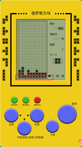 经典俄罗斯方块手机版 v1.1安卓版