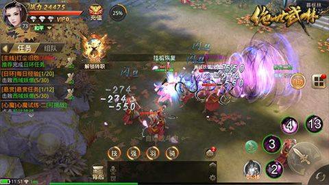 绝世武林手游 v1.8.1416安卓版