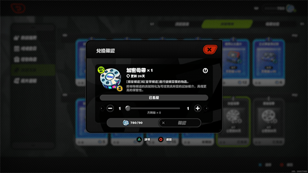 绝区零无限制帧数版下载 v3.1.0 安卓版 萌新开服攻略截图1