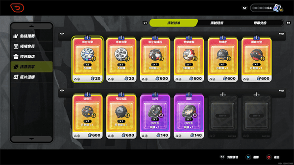 绝区零无限制帧数版下载 v3.1.0 安卓版 萌新开服攻略截图2