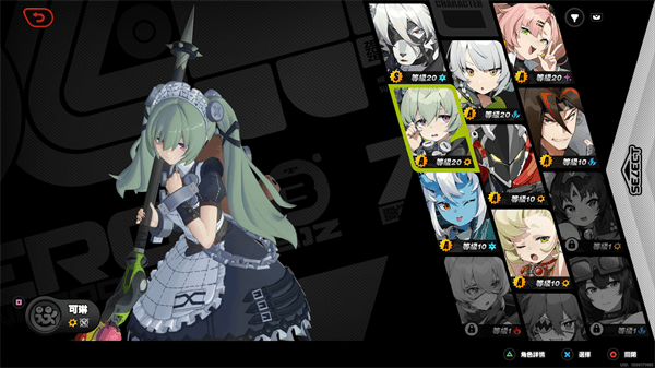 绝区零无限制帧数版下载 v3.1.0 安卓版 萌新开服攻略截图5