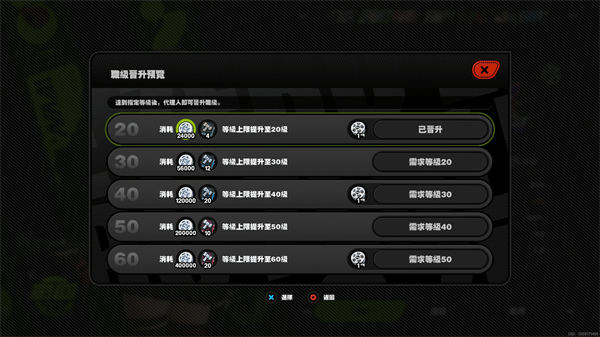 绝区零无限制帧数版下载 v3.1.0 安卓版 萌新开服攻略截图6