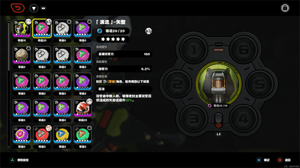 绝区零无限制帧数版下载 v3.1.0 安卓版 萌新开服攻略截图7