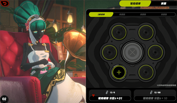 绝区零无限制帧数版下载 v3.1.0 安卓版 萌新开服攻略截图8