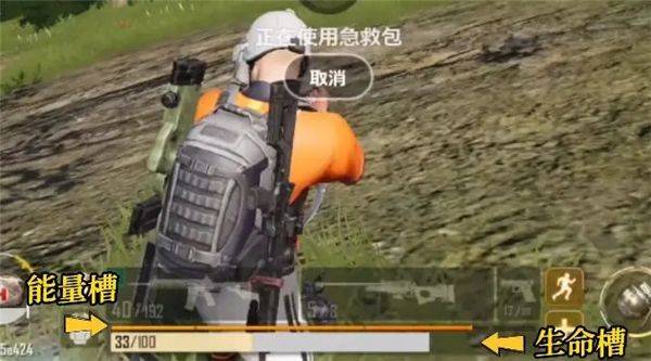 绝地求生2手机版最新版 v0.9.95.790安卓版