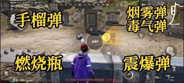 绝地求生2手机版最新版 v0.9.95.790安卓版