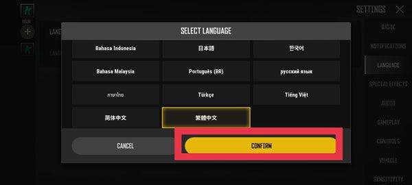 绝地求生2手机版最新版 v0.9.95.790安卓版