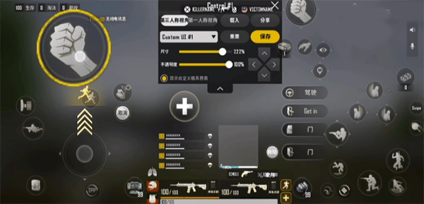 绝地求生2手机版最新版 v0.9.95.790安卓版