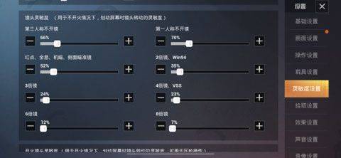 绝地求生体验服2026最新版 v4.6.1安卓版