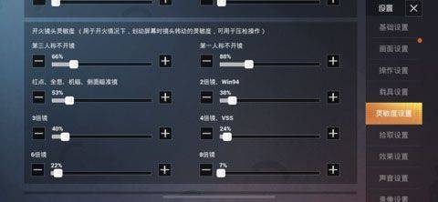 绝地求生体验服2026最新版 v4.4.3安卓版