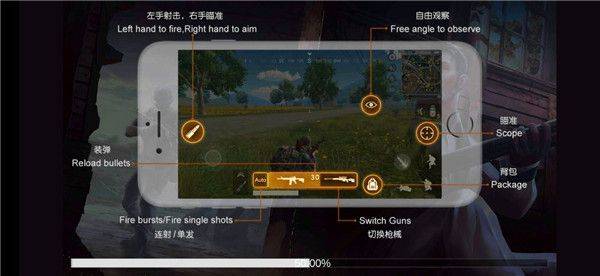 绝地求生体验服2026最新版 v4.6.2安卓版