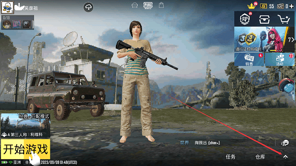 绝地求生刺激战场国际服2026最新版 v4.4.0安卓版