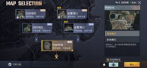 绝地求生刺激战场国际服2026最新版 v4.4.0安卓版