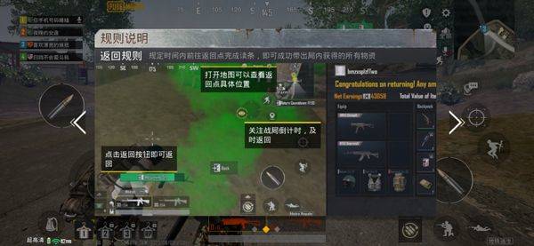 绝地求生刺激战场国际服2026最新版 v4.4.0安卓版