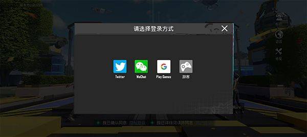 绝地求生台服 v4.4.0安卓版