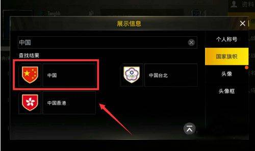 绝地求生测试服 v4.6.2安卓版