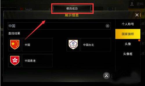 绝地求生测试服 v4.6.2安卓版