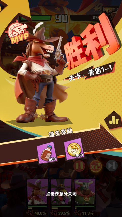 绝境猎人 v4.0安卓版