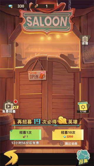 游戏攻略5