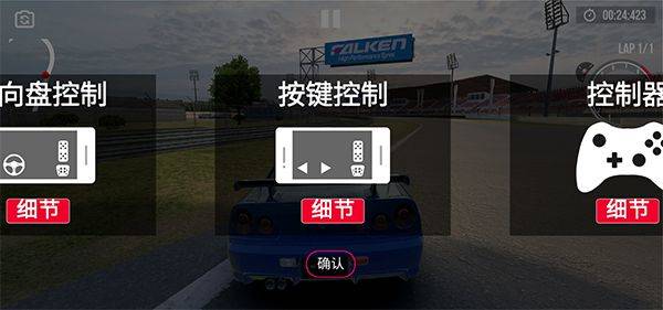 绝对赛车手游 v3.6.3安卓版
