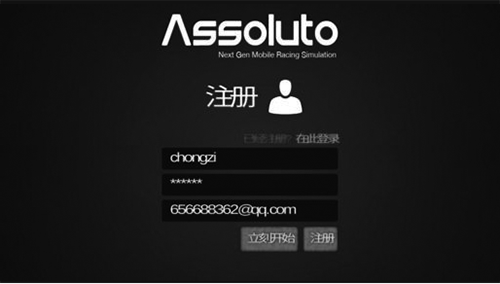 绝对赛车手游 v3.6.3安卓版