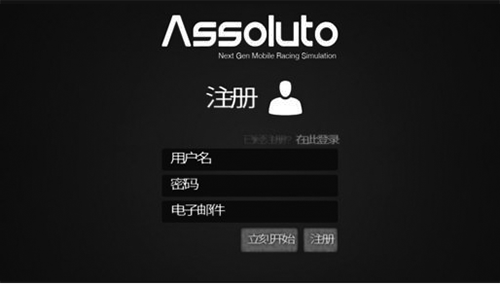 绝对赛车手游 v3.6.3安卓版
