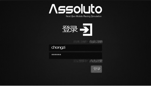 绝对赛车手游 v3.6.3安卓版