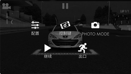 绝对赛车手游 v3.6.3安卓版
