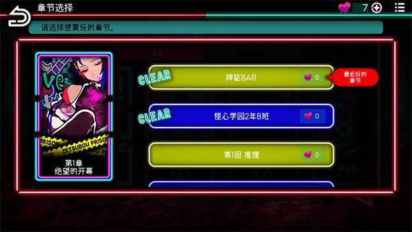 绝望监牢汉化版最新版 v1.04.15安卓版