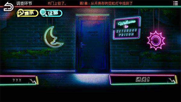 绝望监牢汉化版最新版 v1.04.15安卓版