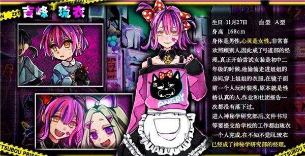 绝望监牢汉化版最新版 v1.04.15安卓版