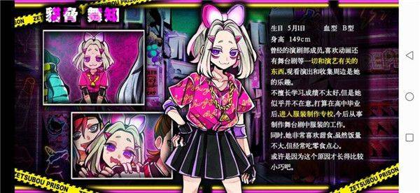 绝望监牢汉化版最新版 v1.04.15安卓版