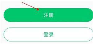 绿城生活app官方下载 v5.5.46 安卓版 绑定自己家教程截图1
