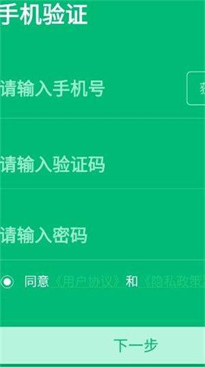 绿城生活app官方下载 v5.5.46 安卓版 绑定自己家教程截图2
