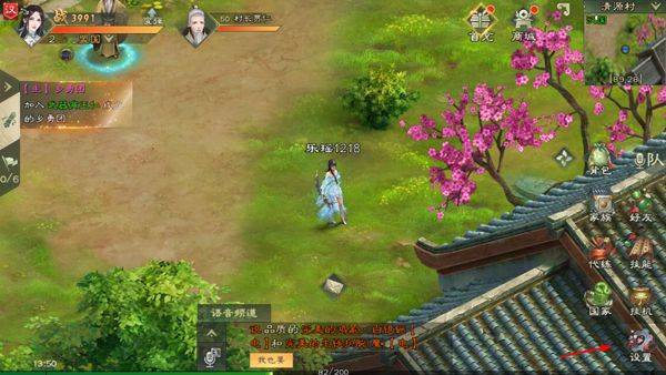 绿色征途九游版 v340.0.0安卓版