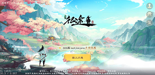绿色征途九游版 v340.0.0安卓版