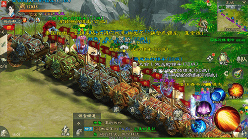 绿色征途九游版 v340.0.0安卓版