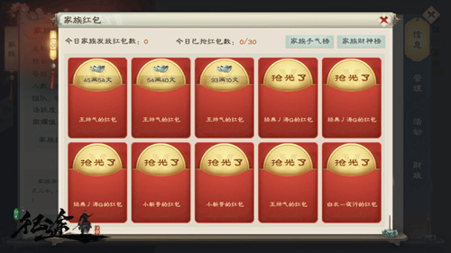 绿色征途九游版 v340.0.0安卓版
