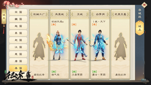 绿色征途九游版 v340.0.0安卓版