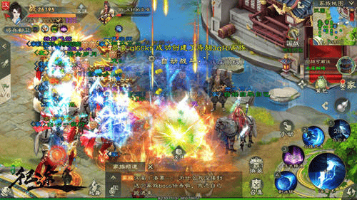 绿色征途九游版 v340.0.0安卓版