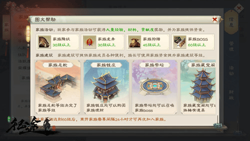 绿色征途九游版 v340.0.0安卓版