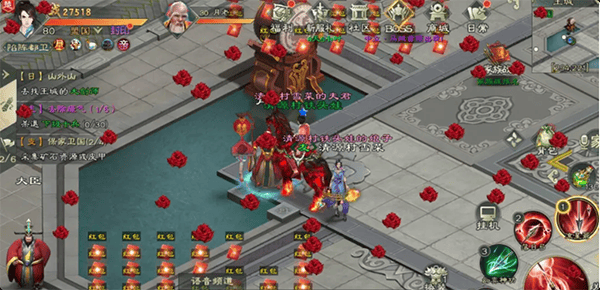 绿色征途官方正版 v340.0.0安卓版