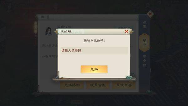 绿色征途官方正版 v340.0.0安卓版