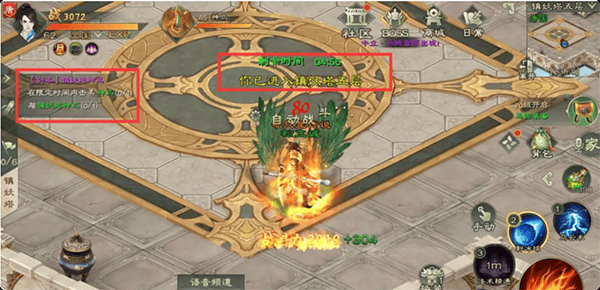 绿色征途官方正版 v340.0.0安卓版