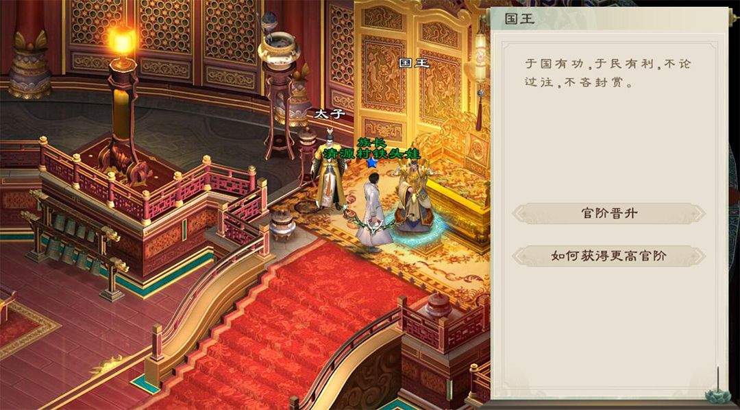 绿色征途官方正版 v340.0.0安卓版