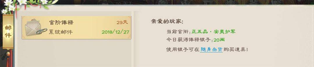 绿色征途官方正版 v340.0.0安卓版