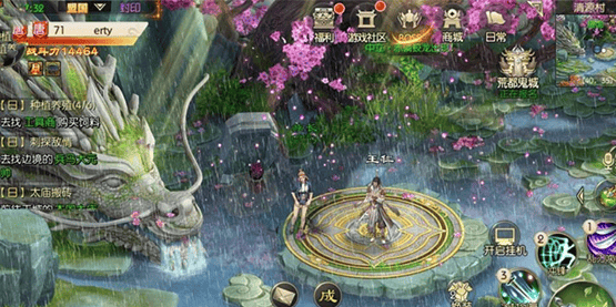 绿色征途巨人版 v340.0.0安卓版