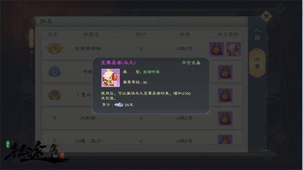绿色征途巨人版 v340.0.0安卓版
