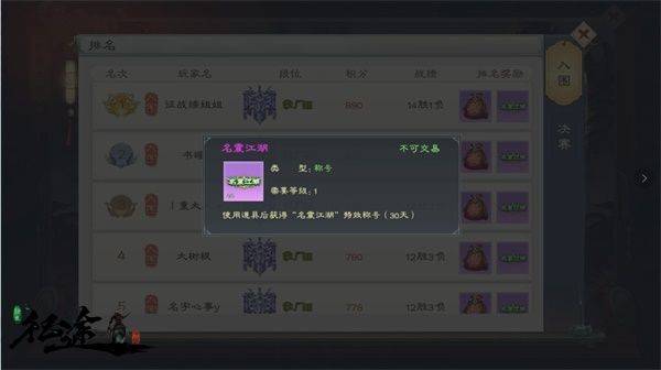 绿色征途巨人版 v340.0.0安卓版