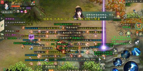绿色征途巨人版下载 v340.0.0 安卓版 自由交易攻略截图3